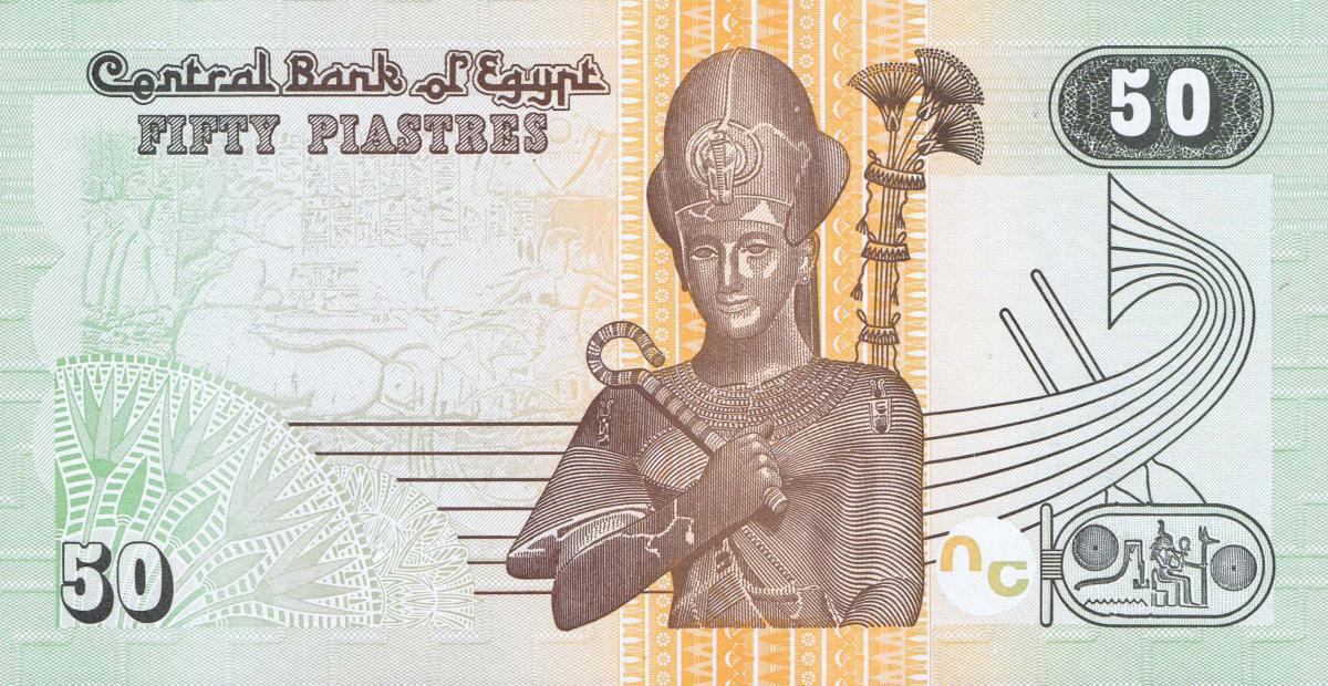 Back of Egypt p70b: 50 Piastres from 2017