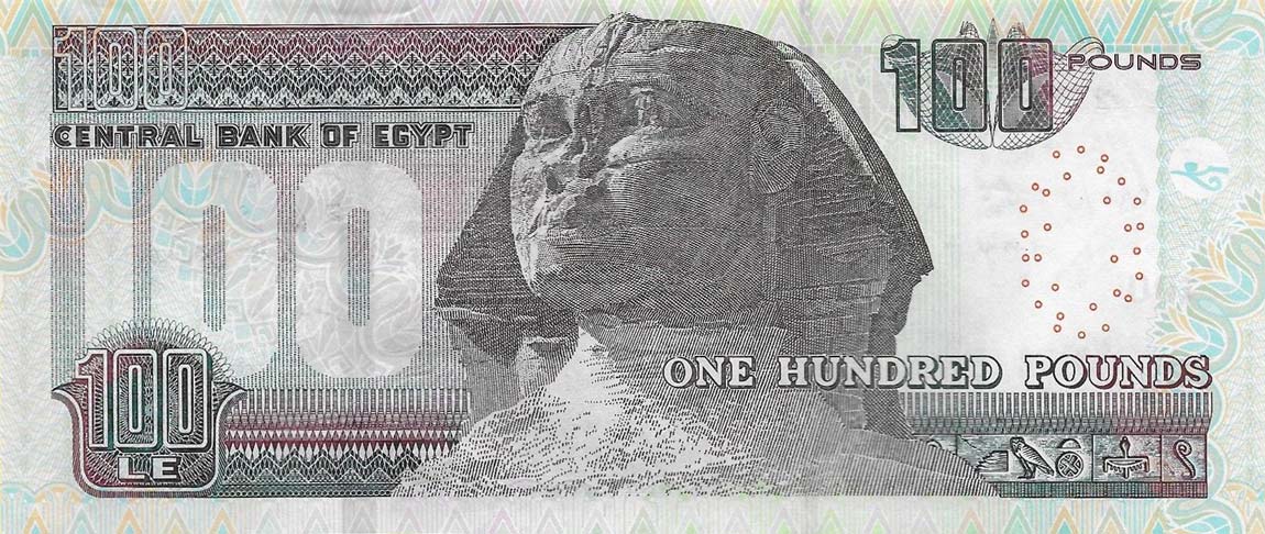 Back of Egypt p76d: 100 Pounds from 2017