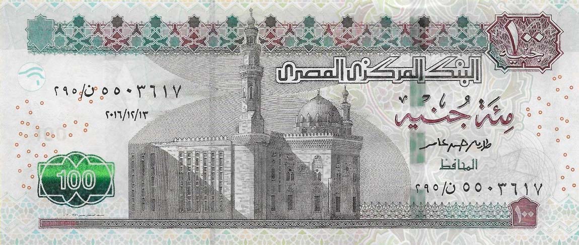 Front of Egypt p76d: 100 Pounds from 2017