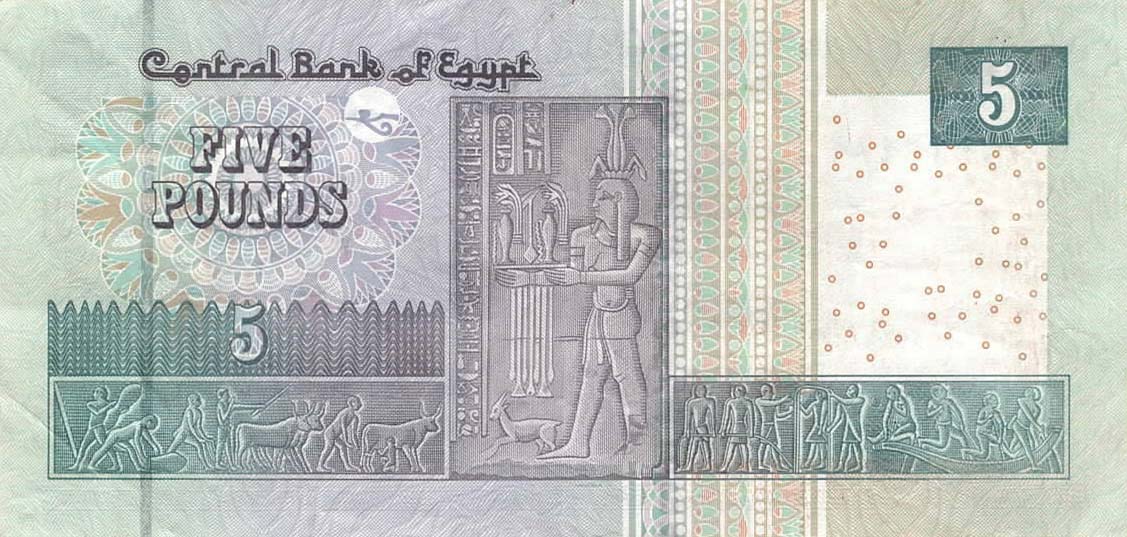 Back of Egypt p72d: 5 Pounds from 2016