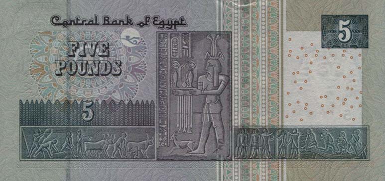 Back of Egypt p72f: 5 Pounds from 2017