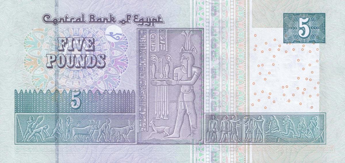 Back of Egypt p72g: 5 Pounds from 2018