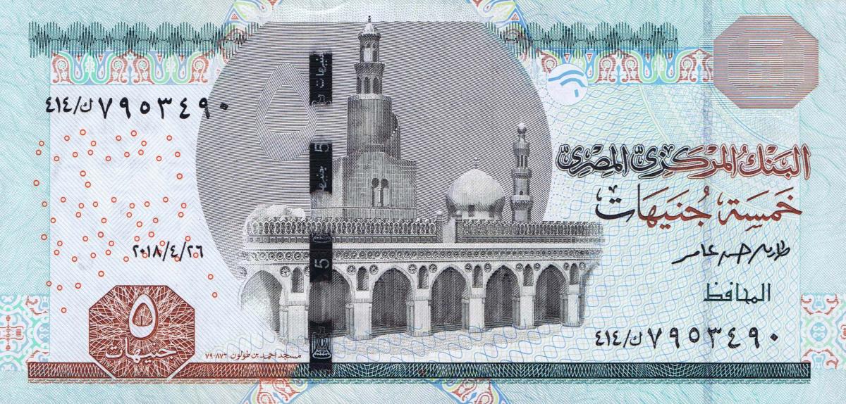 Front of Egypt p72g: 5 Pounds from 2018