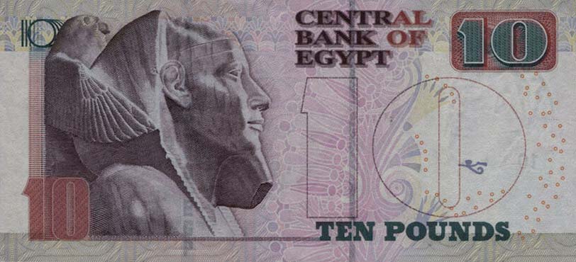 Back of Egypt p73l: 10 Pounds from 2018