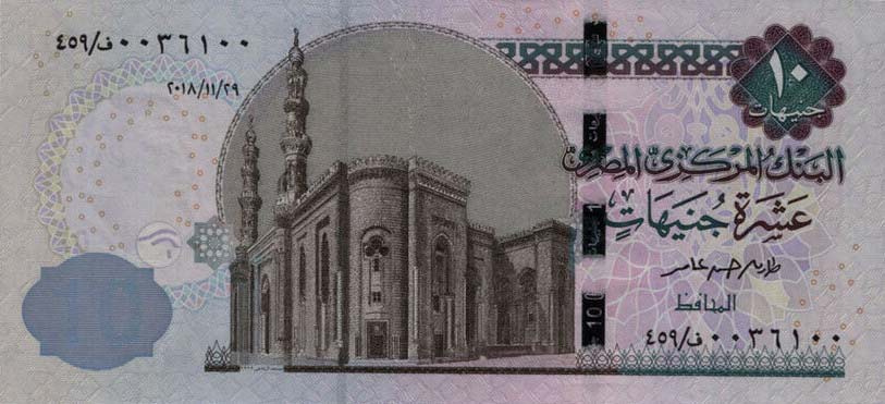 Front of Egypt p73l: 10 Pounds from 2018