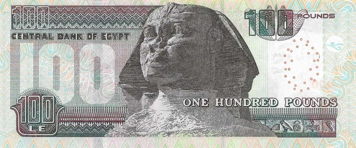 Back of Egypt p76b: 100 Pounds from 2016