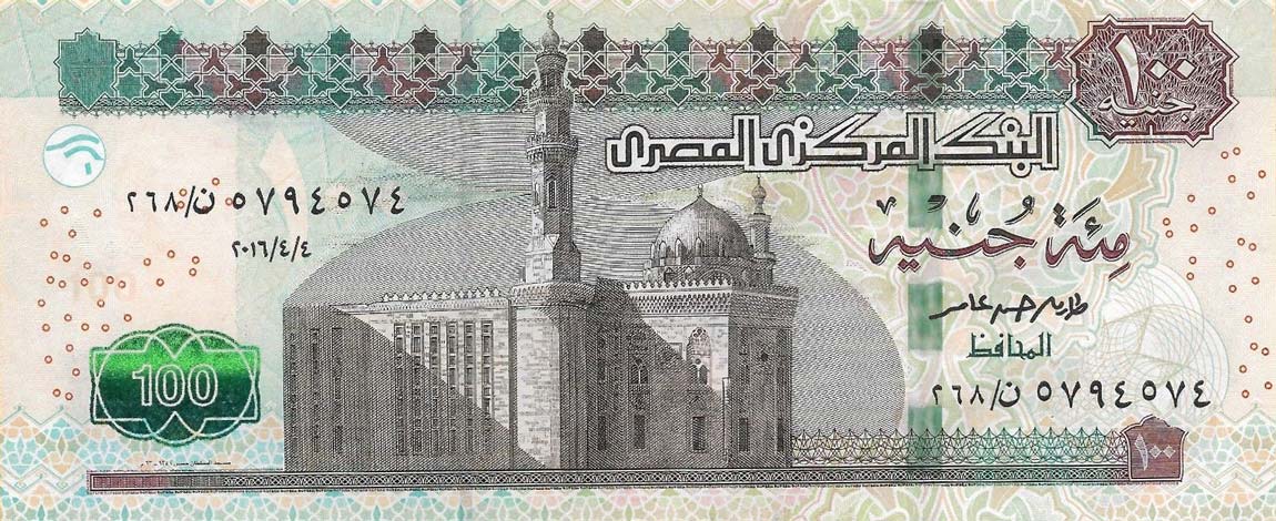 Front of Egypt p76b: 100 Pounds from 2016