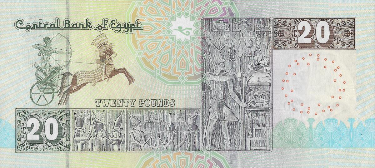 Back of Egypt p74b: 20 Pounds from 2016