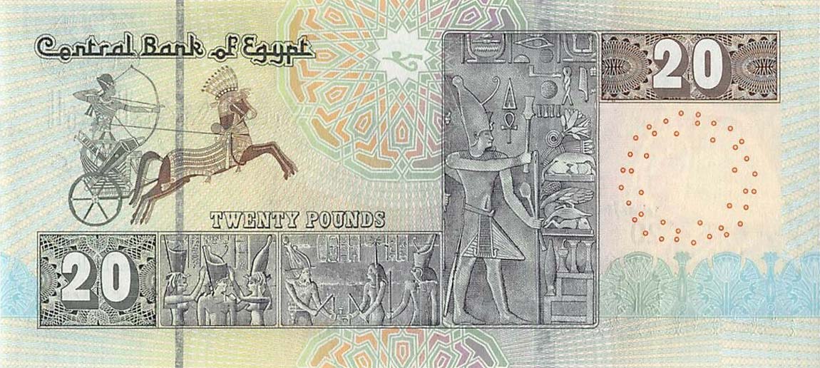 Back of Egypt p74d: 20 Pounds from 2016