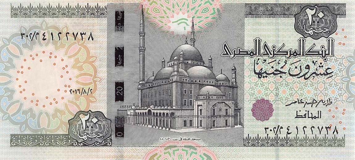 Front of Egypt p74d: 20 Pounds from 2016