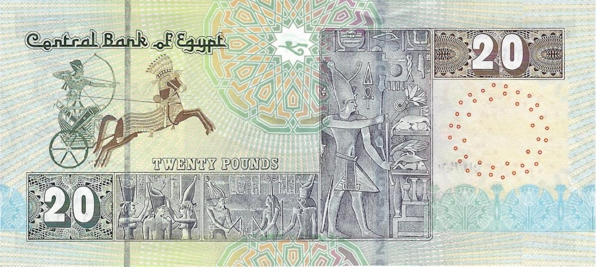 Back of Egypt p74e: 20 Pounds from 2017