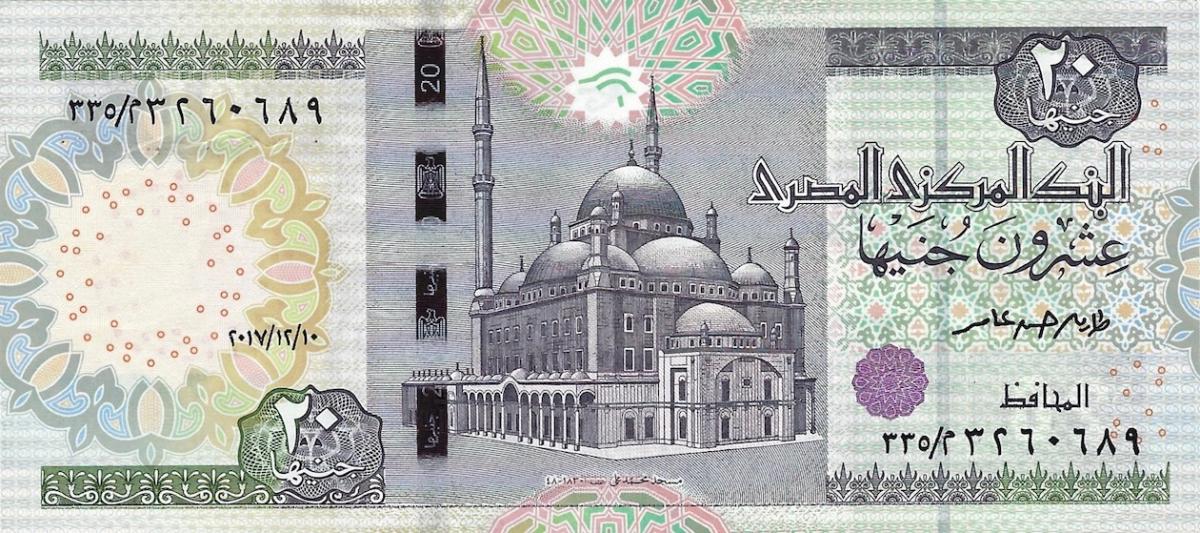 Front of Egypt p74e: 20 Pounds from 2017