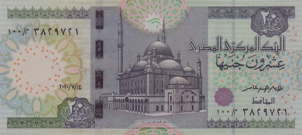 Front of Egypt p74h: 20 Pounds from 2020