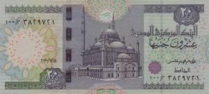 Gallery image for Egypt p74h: 20 Pounds