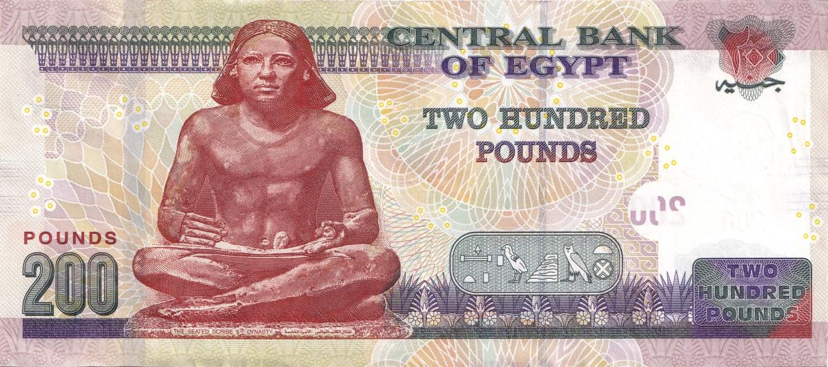 Back of Egypt p77j: 200 Pounds from 2017