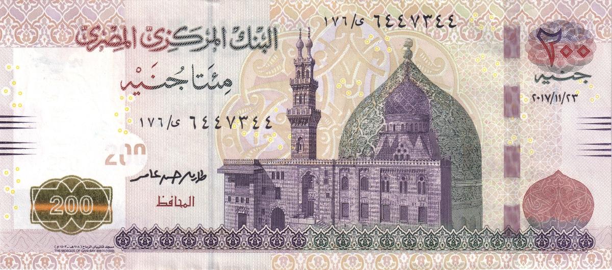 Front of Egypt p77j: 200 Pounds from 2017