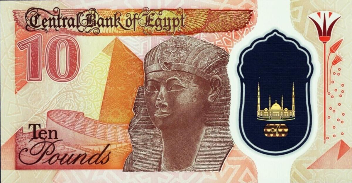 Back of Egypt p81: 10 Pounds from 2022