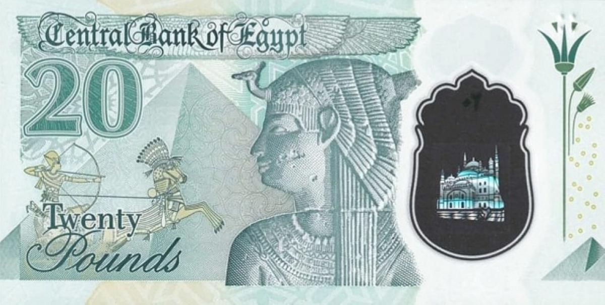 Back of Egypt p82: 20 Pounds from 2022