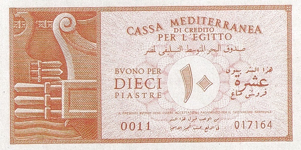 Back of Egypt pM2a: 10 Piastres from 1942