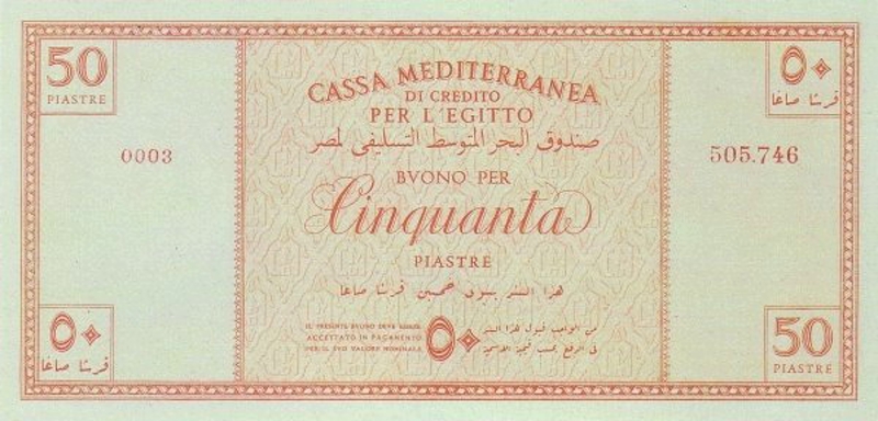 Back of Egypt pM3a: 50 Piastres from 1942