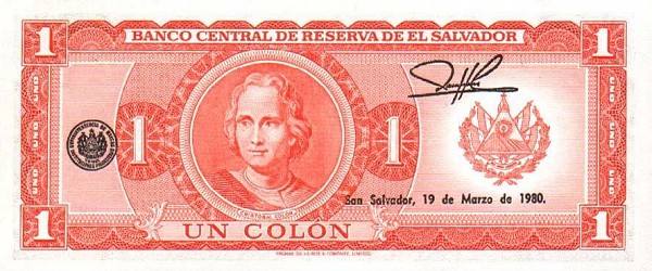 Back of El Salvador p125b: 1 Colon from 1979