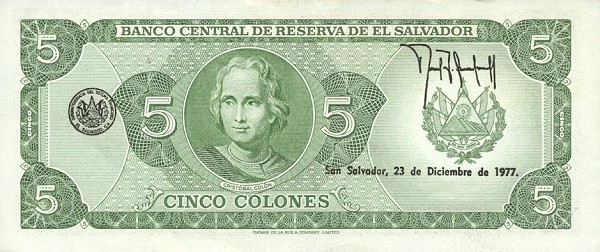 Back of El Salvador p126a: 5 Colones from 1977