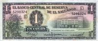 Gallery image for El Salvador p90b: 1 Colon from 1956