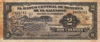 Gallery image for El Salvador p91b: 2 Colones