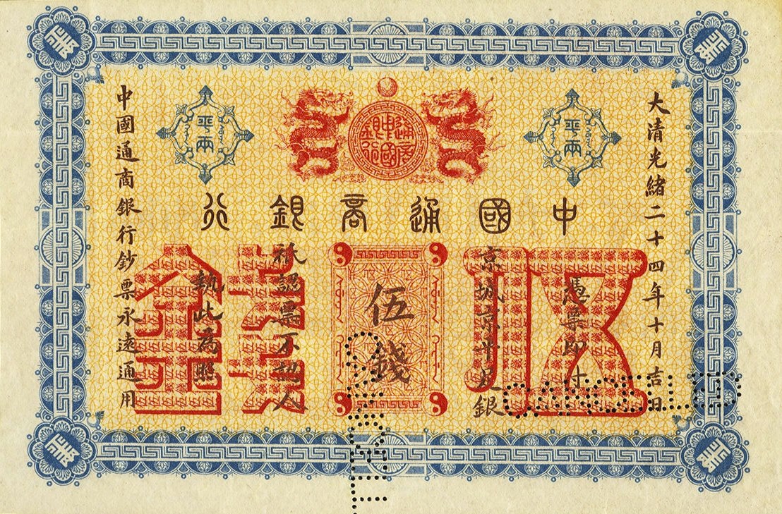 Back of China, Empire of pA39r: 5 Mace from 1898