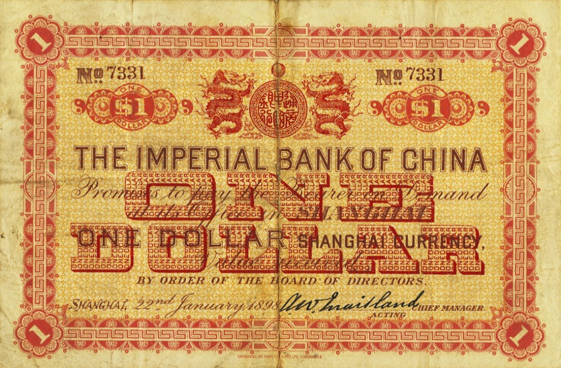 Front of China, Empire of pA51a: 1 Dollar from 1898