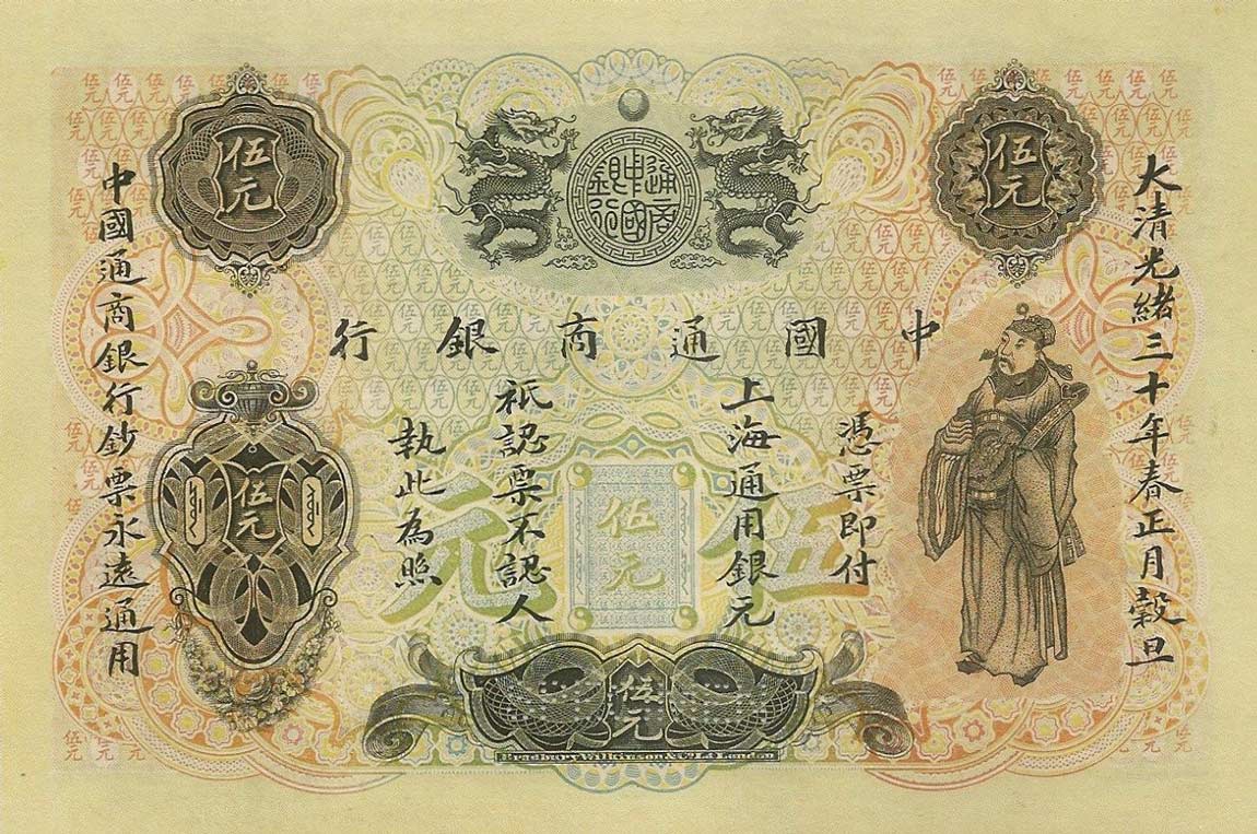 Back of China, Empire of pA55s: 5 Dollars from 1904