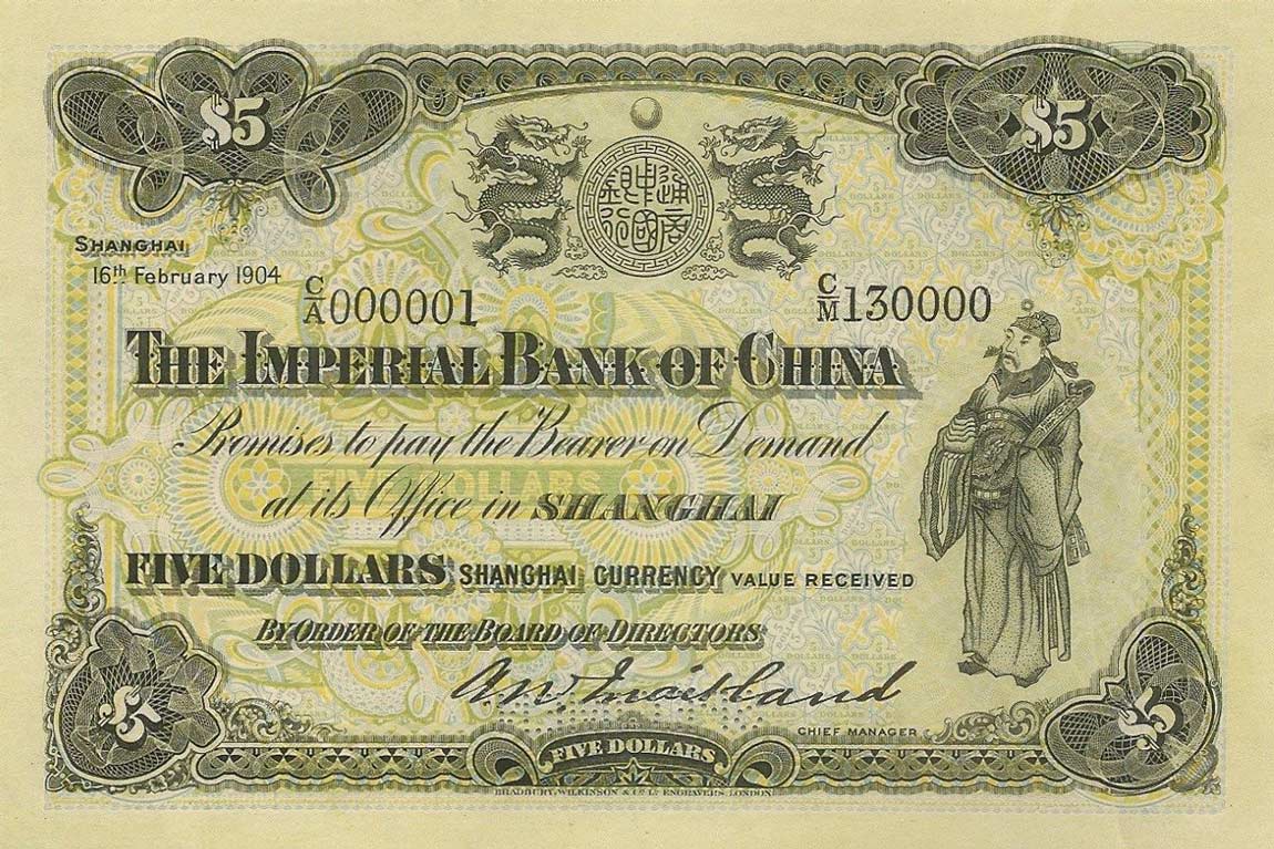 Front of China, Empire of pA55s: 5 Dollars from 1904