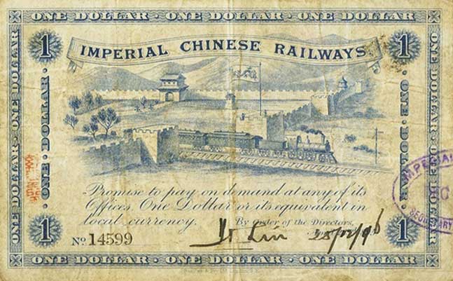 Front of China, Empire of pA56a: 1 Dollar from 1895