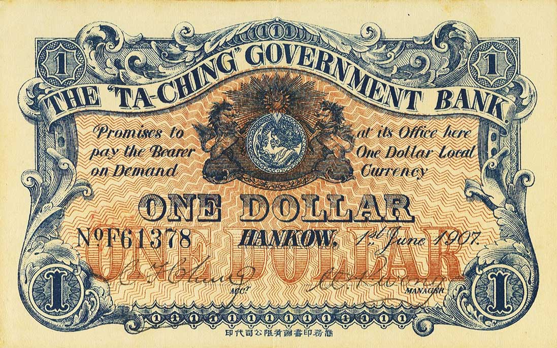 Front of China, Empire of pA66a: 1 Dollar from 1907