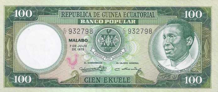 Front of Equatorial Guinea p11a: 100 Ekuele from 1975