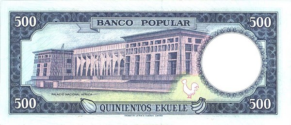 Back of Equatorial Guinea p12a: 500 Ekuele from 1975