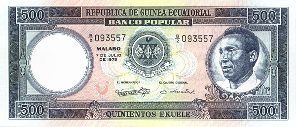 Front of Equatorial Guinea p12a: 500 Ekuele from 1975