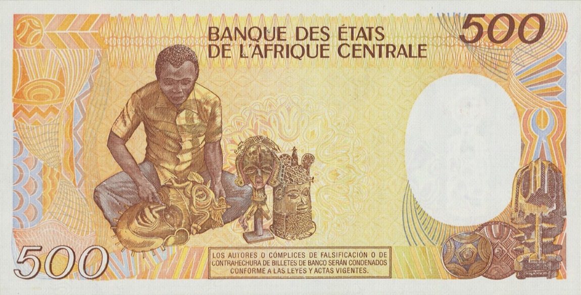 Back of Equatorial Guinea p20s: 500 Francos from 1985