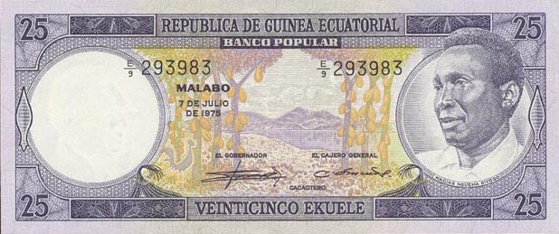Front of Equatorial Guinea p4: 25 Ekuele from 1975