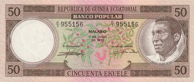 Front of Equatorial Guinea p5a: 50 Ekuele from 1975