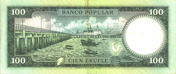 Back of Equatorial Guinea p6a: 100 Ekuele from 1975