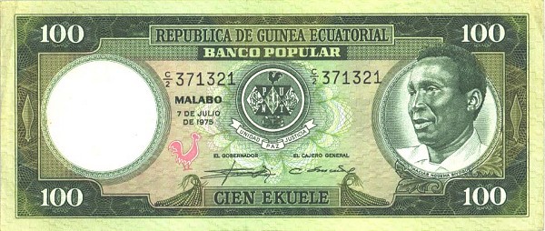 Front of Equatorial Guinea p6a: 100 Ekuele from 1975