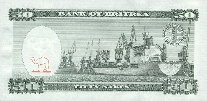 Back of Eritrea p5a: 50 Nakfa from 1997