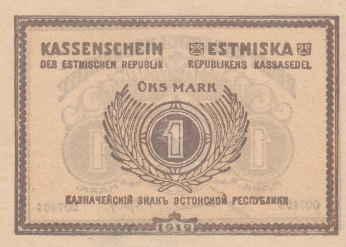 Back of Estonia p43a: 1 Mark from 1919