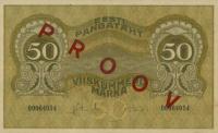 Gallery image for Estonia p55s: 50 Marka