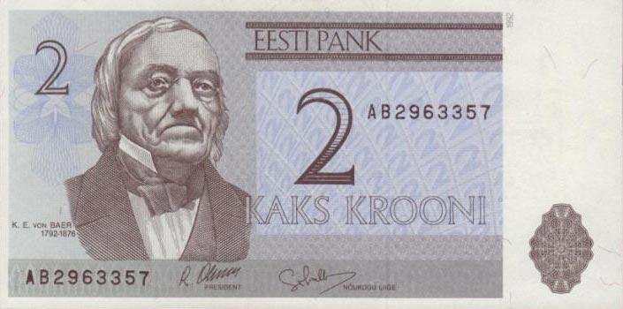 Front of Estonia p70a: 2 Krooni from 1992