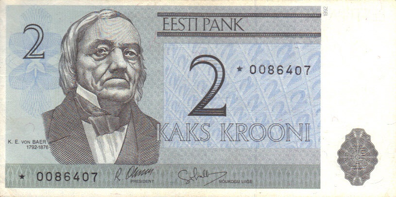 Front of Estonia p70r: 2 Krooni from 1992