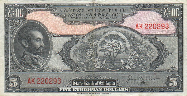 Front of Ethiopia p13b: 5 Dollars from 1945