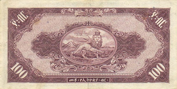 Back of Ethiopia p16a: 100 Dollars from 1945
