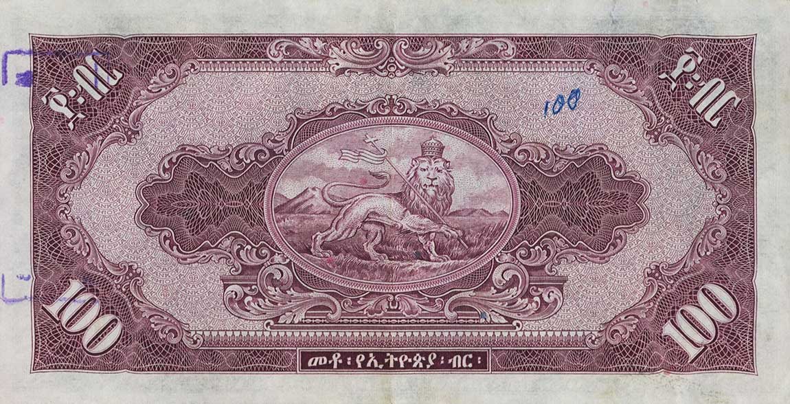 Back of Ethiopia p16c: 100 Dollars from 1945